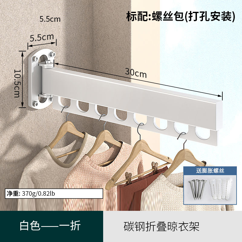 Nuevo espacio plegable percha de ropa percha de ropa retráctil invisible ventana de balcón metal varilla de secado fabricantes al por mayor