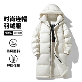 男式休闲裤;男式羽绒服;男式夹克