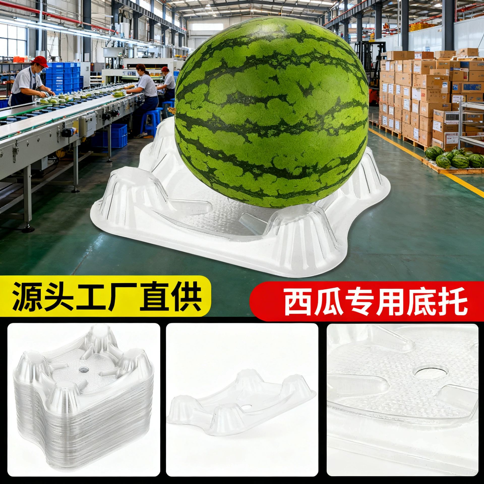 Опоры для арбузов, опоры для дынь, опоры для мелонов, пластиковые подушки для мелонов, опоры от гнили, опоры для роста без давления, прямые продажи с фермы, утолщенные.