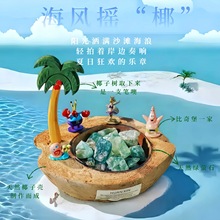 椰子船壳扩香晶石香薰蜡烛礼盒桌面摆件卧室生日礼物送男女生闺蜜