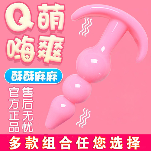 Women's products go out metal anal plug anus pull bead anus opener tail chrysanthemum anus expansion SM sex tool