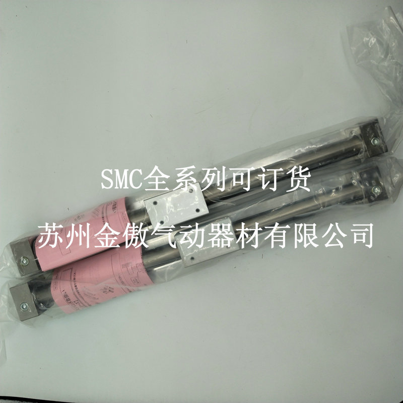 SMC气缸CY3R32-50/100/150/200/250/300/350/400/450/500/600/700