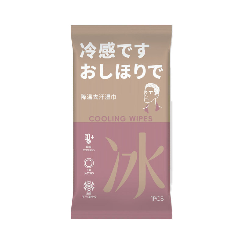 清凉冷感清洁清凉冰爽提神降温止汗军训运动湿巾夏季凉感毛巾湿巾|undefined
