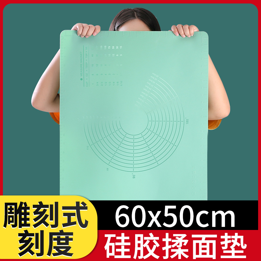 60*50cm大号硅胶揉面垫和面垫加厚带刻度擀面垫厨房隔热烘焙垫