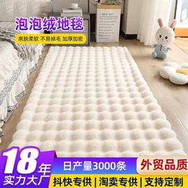 家用地毯;飘窗垫;靠垫/抱枕