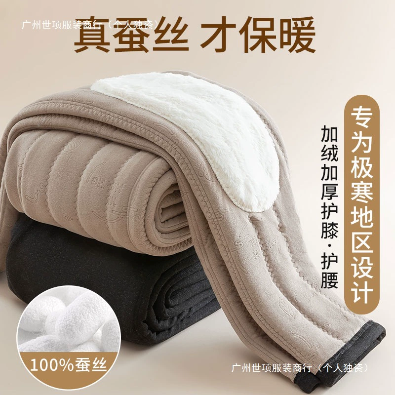 Мужские шелковые теплые штаны носить зимний бархат с высокой талией и большой талией леггинсы северо-восточные толстые хлопчатобумажные брюки