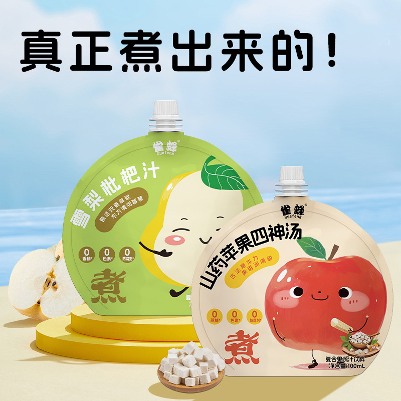雀蜂山药苹果四神汤雪梨枇杷汁饮润养芡实茯苓儿童营养果蔬汁批发|undefined