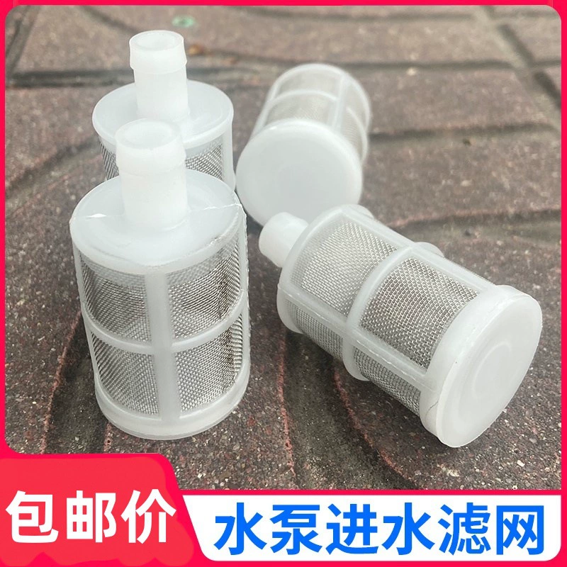 Фильтр, аксессуары для электрического опрыскивателя, небольшой фильтр, внутренний фильтр, водопоглощающий фильтр, внутренний фильтр для сельскохозяйственного опрыскивателя