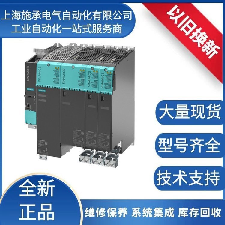 原装6SL3120-1TE26-0AC0西门子S120单轴驱动模块输出3AC 60A全新