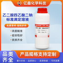 �Ҷ�����������c��׼�ζ���Һ 0.3mol/L   0.2mol/L   500ml/ƿ