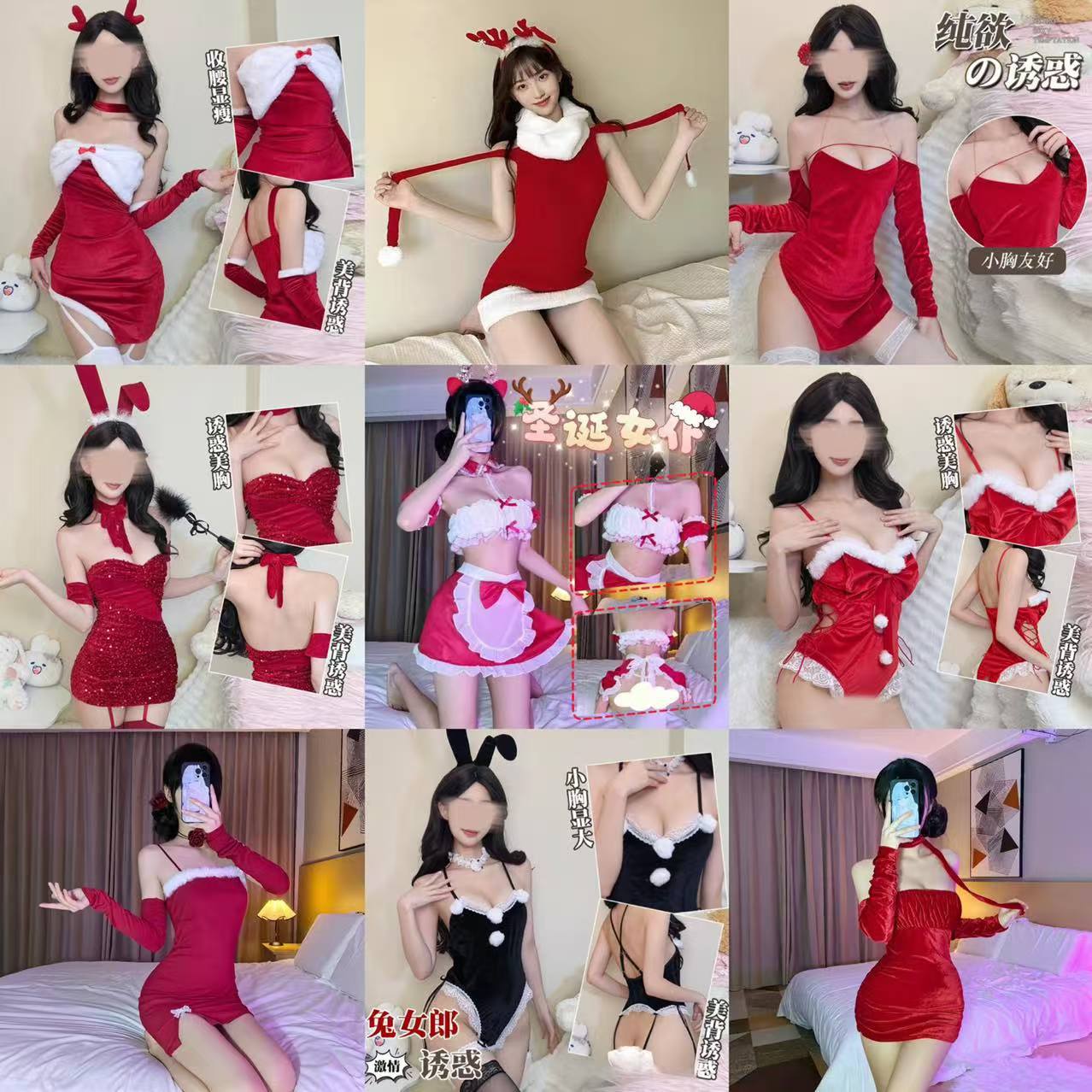 A variety of elk Christmas clothes New Year nurse maid party sexy high-end uniform temptation cos dress suit
