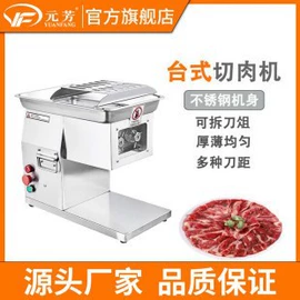 肉品加工设备;炊事设备;米面机械