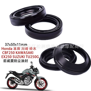 Motosiklet ön amortizatoru üçün 37x50x11mm yağ keçirməz və toz keçirməz möhür