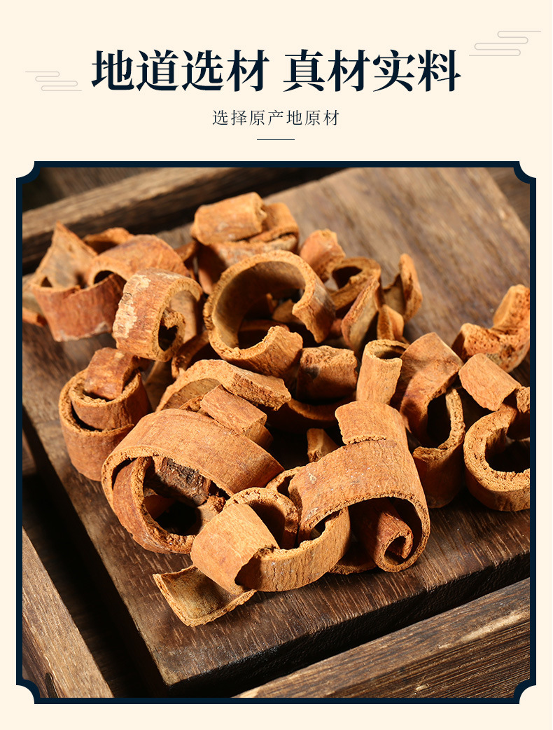 Dried Cinnamon Bark Gui Pi 90g Bottle Aromatic Chinese Culinary Spice for Braising Stews and Soups overview