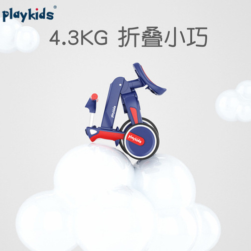 Playkids Proko Children's Trike S02 Stroller, Pedal Bike, Foldable, Transformable, Four-in-One Push Stroller