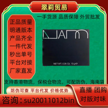 大牌纳斯粉饼大白蜜粉散粉定妆腮红遮瑕蜜粉底液口红唇釉持妆遮瑕