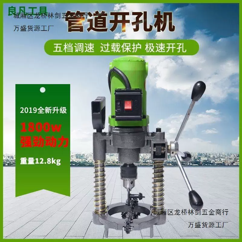 Машина для открывания отверстий в пожарных трубах, машина для открывания отверстий в круглых трубах, оцинкованная стальная труба, сверлильный станок для бесшовных стальных труб, машина для открывания отверстий в трубах из нержавеющей стали