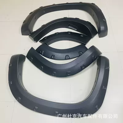 Suitable for Toyota Prado Lc150 14-17 Models, Widened Wheel Arches with Studs, Off-Road Vehicle Exterior Modification (Wheel eyebrow) - 14-17-models