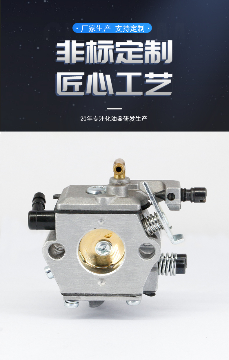 MS260 Carburetor MS240 STILH 024 026 WT 403A Chainsaw carburetor