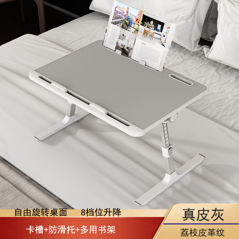 皮革桌床上桌折叠升降旋转桌飘窗膝上桌宿舍卧室学习现货桌升降款|undefined