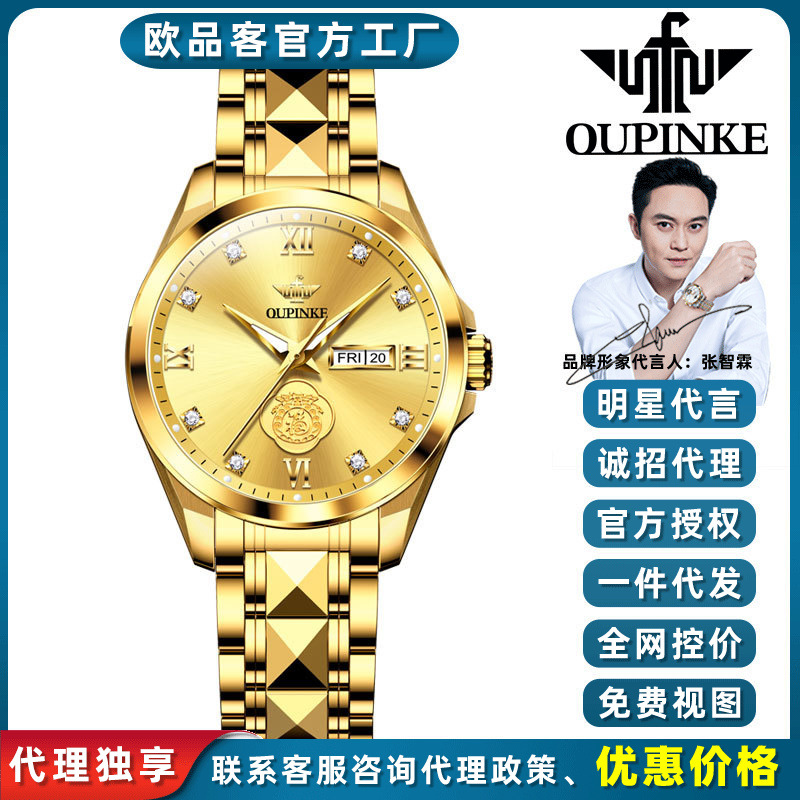 Dropshipping European Brand New Mother's Day Fully Gold Blessing Character Automatic Mechanical Women's Watch for Middle-Aged and Elderly