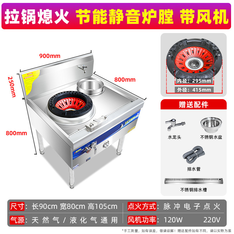 Estufas de fuego fuerte comerciales, comedor de gas natural, gas licuado, gas doméstico, acero inoxidable espesado de baja, media y alta presión