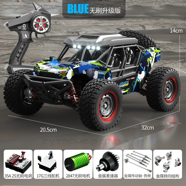 Brushless upgrade version [Blue Desert Card] full proportion 70km/h [three -gear light control]