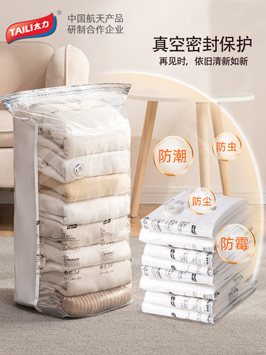 Air-free vacuum compression bag storage bag cotton quilt clothing household clothes extra large and medium sizes multiple specifications to choose from