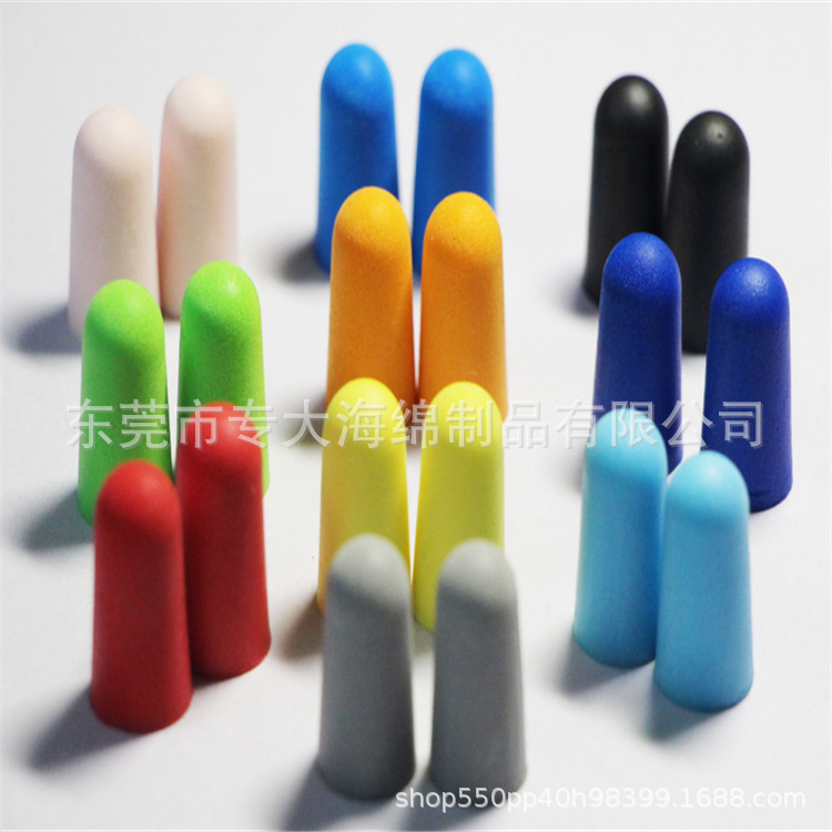 多彩防噪音海绵耳塞慢回弹降噪子弹头隔音耳塞装耳塞航空睡眠