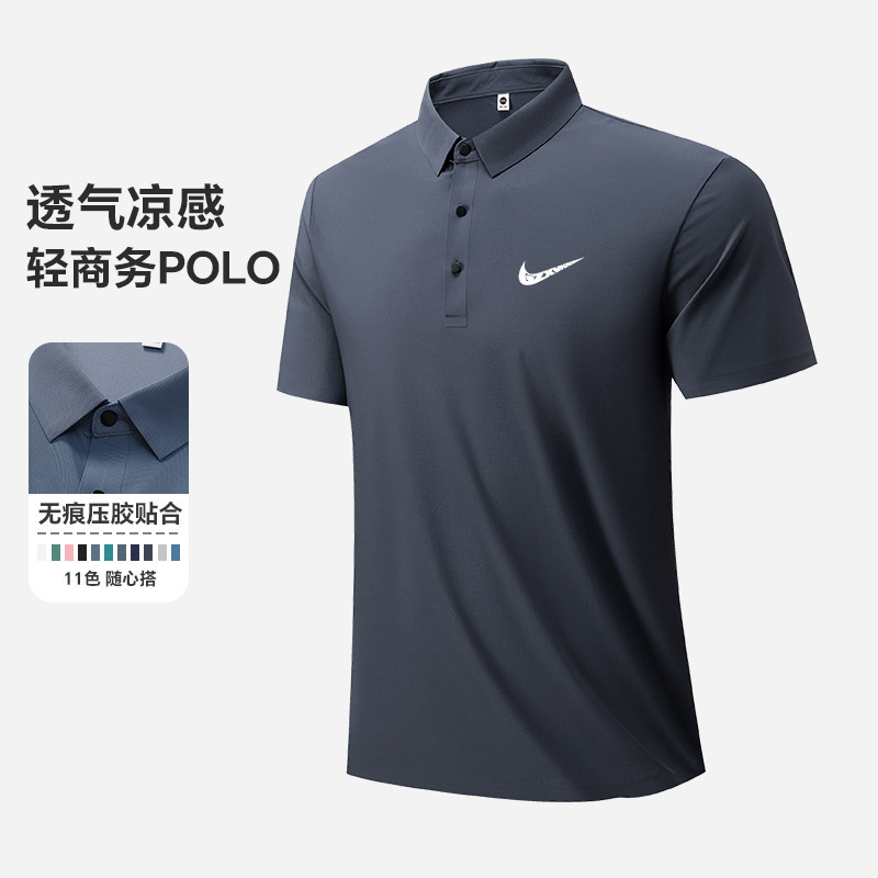 Summer Ice Silk High-End Lapel Short-Sleeved Men's Quick-Drying T-Shirt Polo Shirt Elastic Breathable Top Men's Trendy