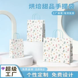 纸袋;纸杯;纸盒