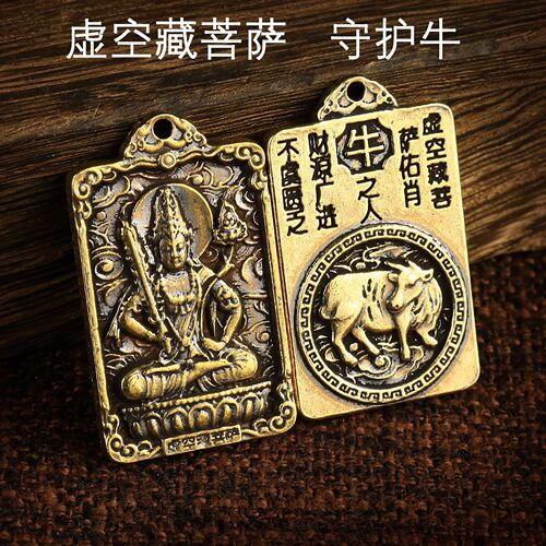 Imitation brass eight patron saints, twelve zodiac signs, natal guardian keychain pendant, portable ornaments, gift pendants