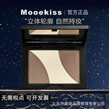 Mooekiss木柯诗修容盘三色高光一体修容盘哑光提亮面部鼻影阴影
