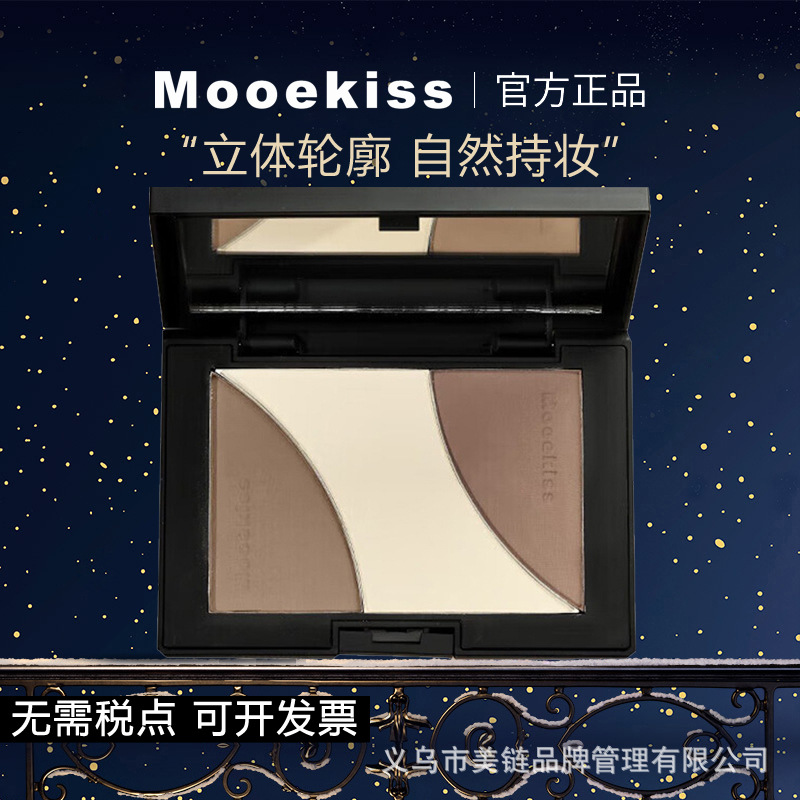 Mooekiss木柯诗修容盘三色高光一体修容盘哑光提亮面部鼻影阴影
