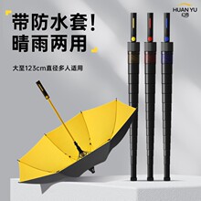 自动长柄伞抗大暴雨伞批货晴雨两用男士雨伞加厚加大高尔夫伞批发
