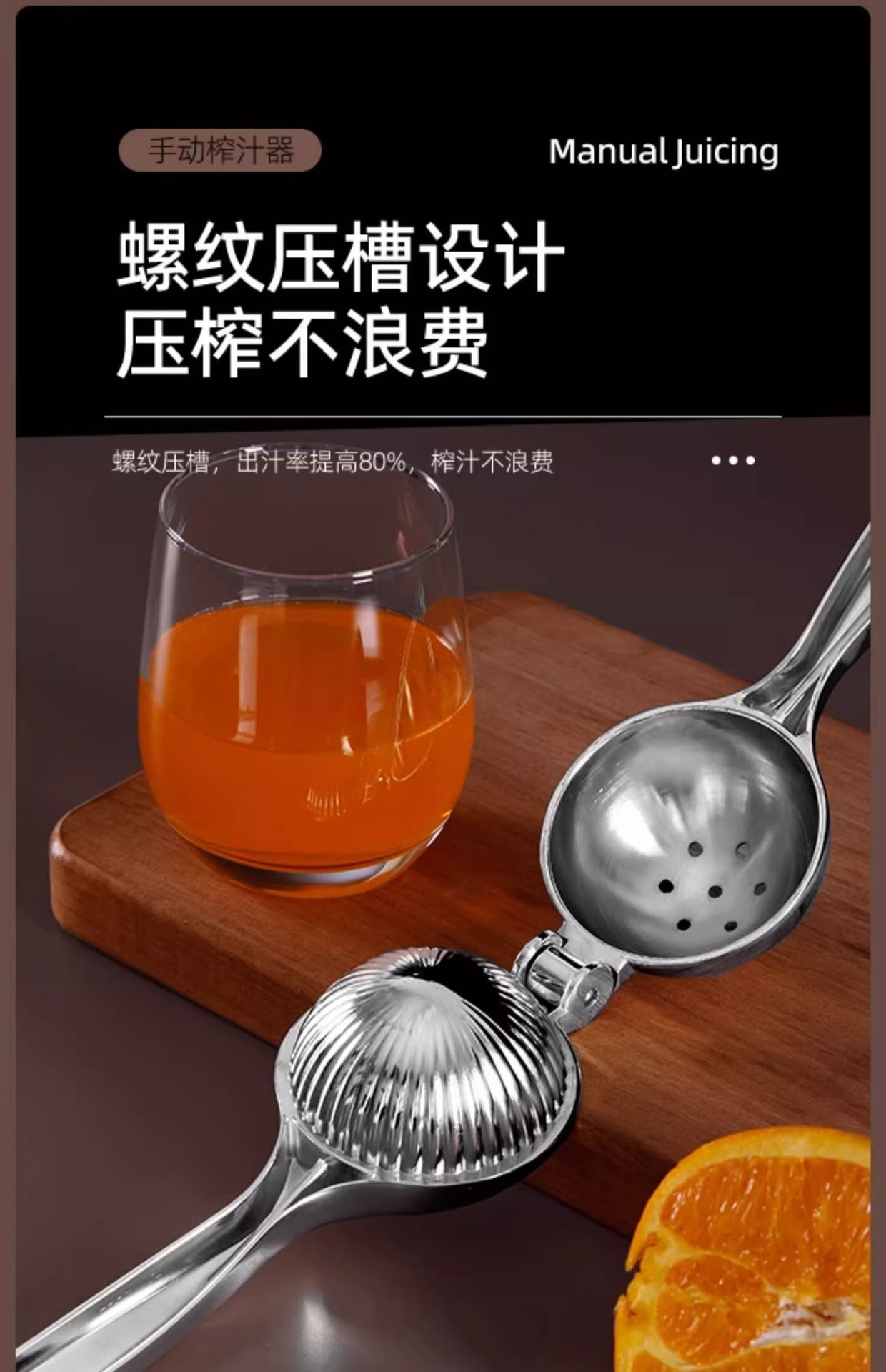 Stainless Steel Lemon Pomegranate Juicer Manual Citrus Squeezer Clip Press 2 Pack specifications