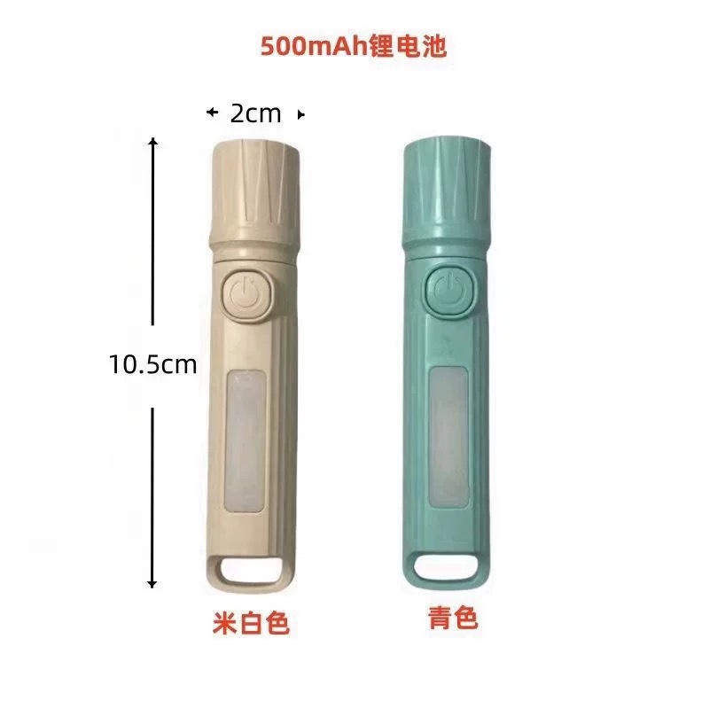 미아오옌 1022 (500mAh)