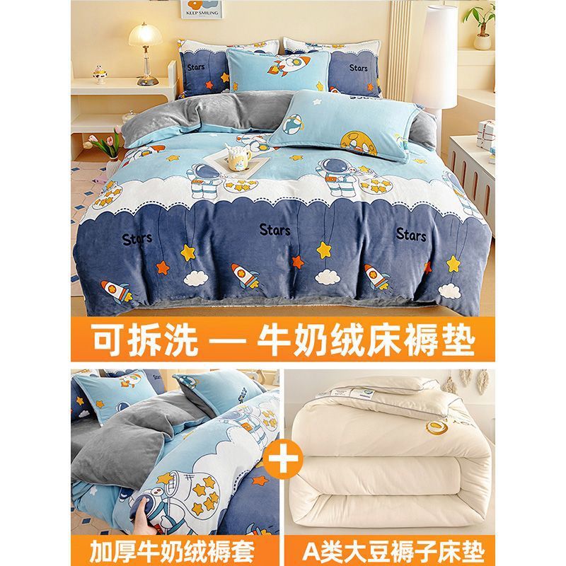 Cama de coral de veludo de leche, colchón de colchón para el hogar, colchón de colchón con cubierta de colchón desmontable y lavable, colchón de colchón de colchón de dormitorio nuevo tipo