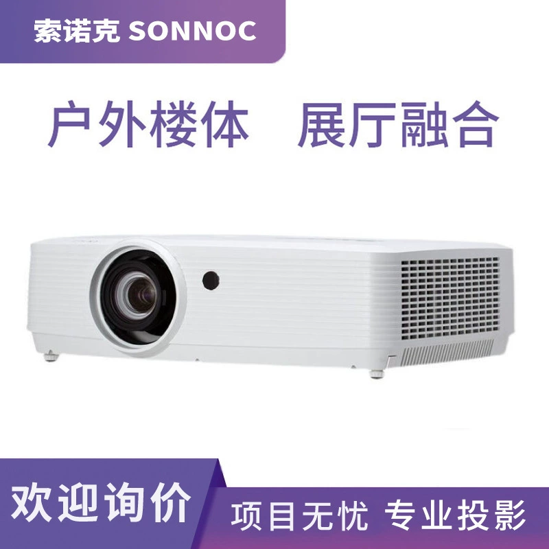 Projector SNP-AC55LU AC40LU AC46LX AC60LX AC45LU конференц-проектор