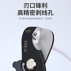 Three-in-One Cable Stripper Pliers, Professional Electrician's Pliers, Manual Force-Saving Wire Puller, and Wire Crimping Pliers