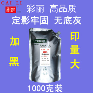 �m��  B1 �W��OCE 7056���̏�ӡ�Cī��1000��(�ɼӷ�3��)�ۺ�̼��