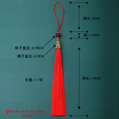 15CM long frosted beads tassels vertical ice silk hanging tassels Guqin Hanfu pressed placket tassel pendant