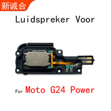 �m���Moto G24 Power�P�����ȇ��H���֙C����� Ͳ���ȁ��