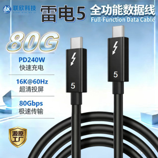 Thunderbolt5���5������120G���ق�ݔ240W���16KͶ���pType-C��