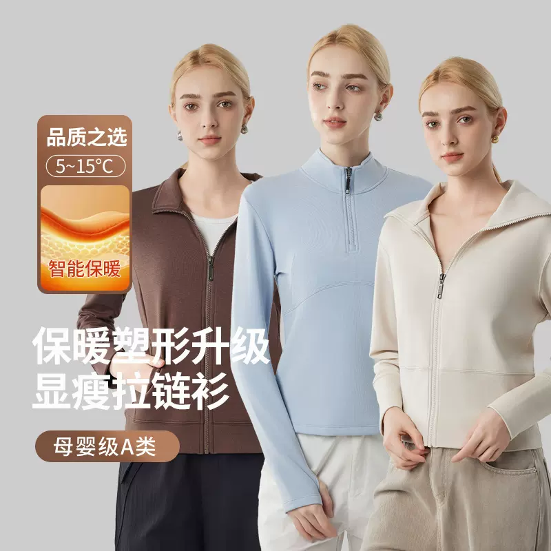 春秋时尚休闲卫衣长袖纯色休闲lulu运动外套健身户外瑜伽服上衣