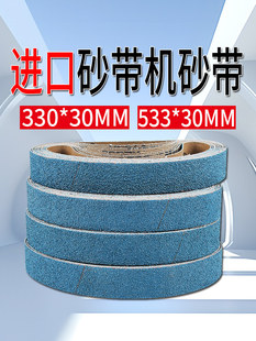 330*30ɰ���Cɰ�����ْ����ĥɰ��ˮĥɰ��ˮ��ĥ��ɰ���M��ɰ��