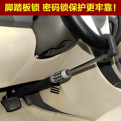 wheel car anti-theft lock — Car lock