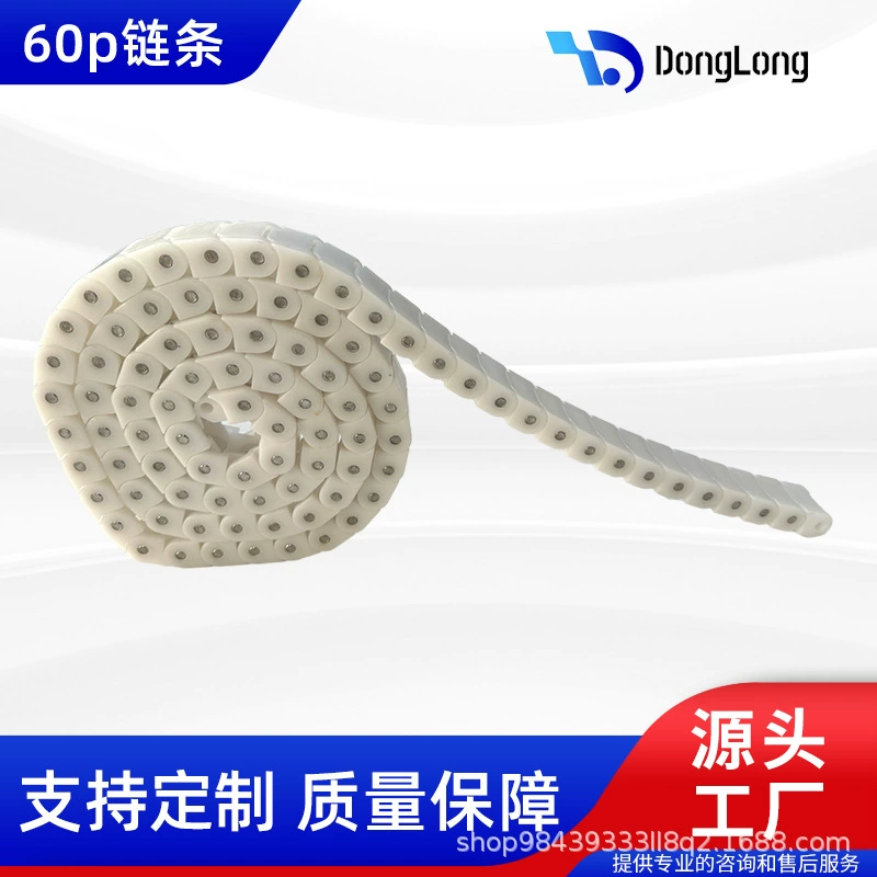 60P цепной конвейер аксессуары малый шаг модульная сетчатая лента белый пластиковый модуль инженерная сетчатая цепная конвейерная лента
