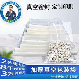 塑料食品袋;塑料自封袋;保鲜袋