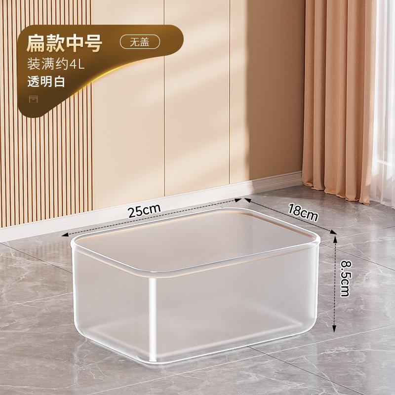 透明收纳箱家用玩具零食储物箱子塑料衣柜衣服整理箱置物筐收纳盒|undefined